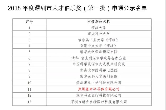 微信圖片_20190218100225.jpg