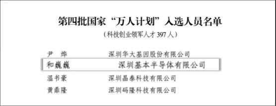 微信图片_20190311144405.jpg