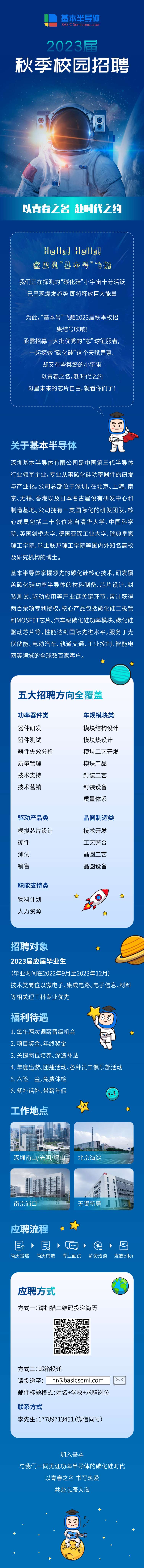 正式发布.jpg