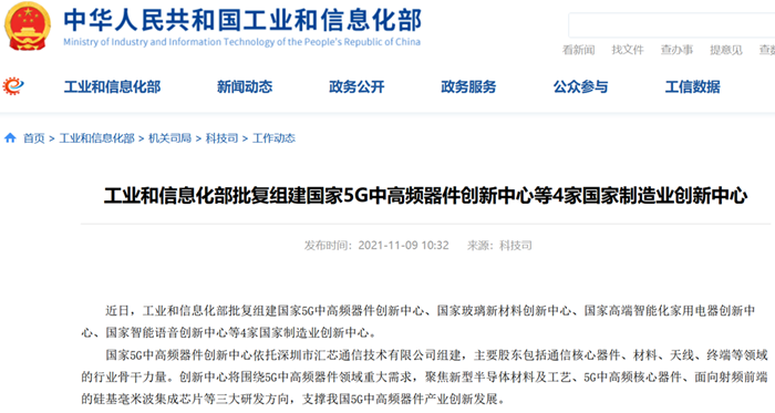 微信图片_20211122155754_副本.png